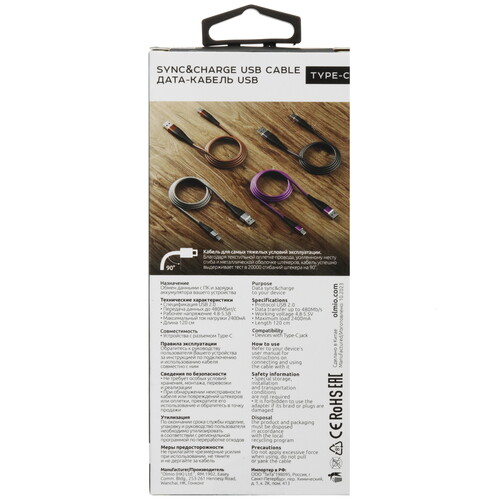 Купить Кабель круглый Olmio USB Type-C - USB 2.0 Type-A черный 1.2 м  5466494. Характеристики, отзывы и цены в Донецке