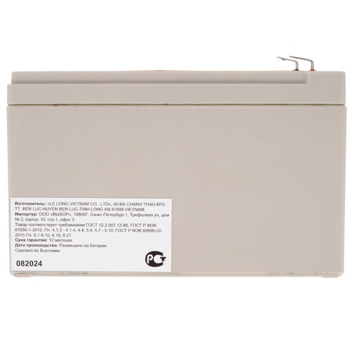 Купить Аккумуляторная батарея для ИБП WBR HR1251W F2  9281144. Характеристики, отзывы и цены в Донецке