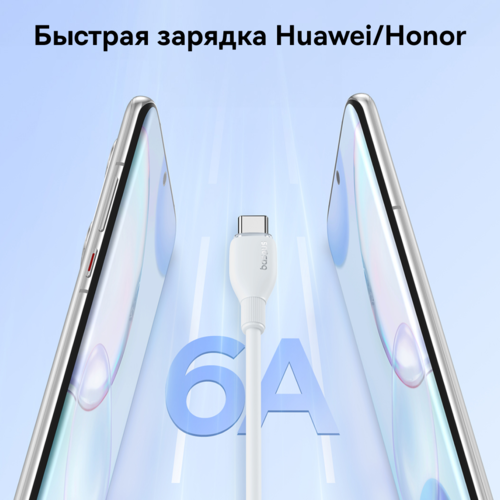 Купить Кабель круглый Baseus USB Type-C - USB 2.0 Type-A белый 2 м  5495766. Характеристики, отзывы и цены в Донецке
