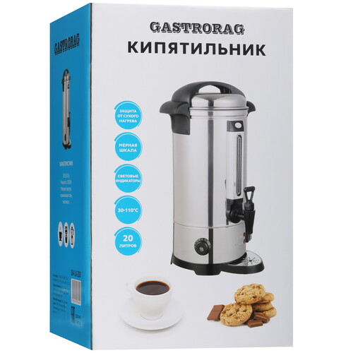 Купить Термопот GASTRORAG DK-LX-200 серебристый  8107703. Характеристики, отзывы и цены в Донецке