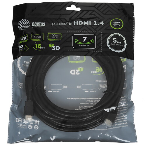 Купить Кабель  Cactus HDMI - HDMI, 7 м  5467138. Характеристики, отзывы и цены в Донецке