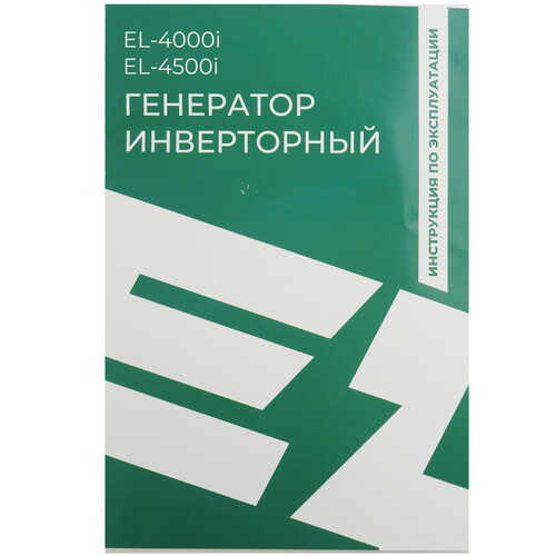 Купить Электрогенератор   бензиновый Electrolite EL 4000i  9239431. Характеристики, отзывы и цены в Донецке