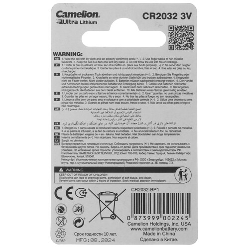 Купить Батарейка Camelion CR2032 CR2032  9117676. Характеристики, отзывы и цены в Донецке