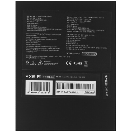 Купить Мышь беспроводная/проводная VXE Dragonfly R1 Nearlink  5617632. Характеристики, отзывы и цены в Донецке