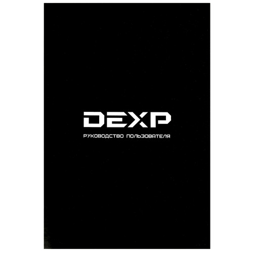Купить Стойка с кронштейном DEXP LDT03-23L  4870549. Характеристики, отзывы и цены в Донецке