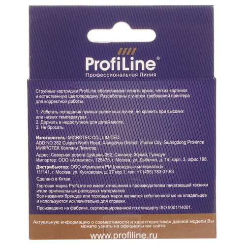 Купить Картридж ProfiLine PL-CL-446XL многоцветный  9129004. Характеристики, отзывы и цены в Донецке
