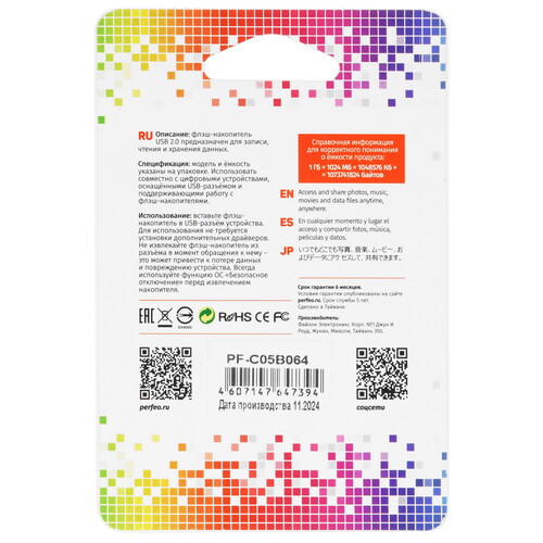Купить Память USB Flash 64 ГБ Perfeo C05 [PF-C05B064]  9209069. Характеристики, отзывы и цены в Донецке