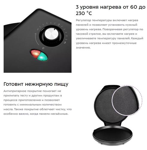 Купить Пицца-мейкер Kitfort КТ-1681 черный  9965900. Характеристики, отзывы и цены в Донецке