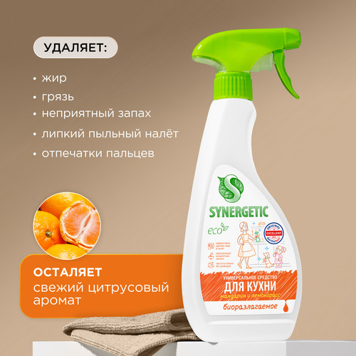 Купить Чистящее средство Synergetic 106053  5609199. Характеристики, отзывы и цены в Донецке