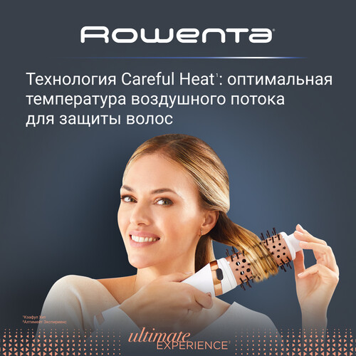 Купить Фен-щетка Rowenta Ultimate Experience CF9720F0 белый/золотистый  5605891. Характеристики, отзывы и цены в Донецке