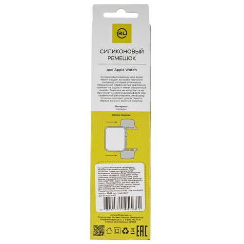 Купить Ремешок Red Line для Apple Watch 42/ 44/ 45mm розовый  5607992. Характеристики, отзывы и цены в Донецке