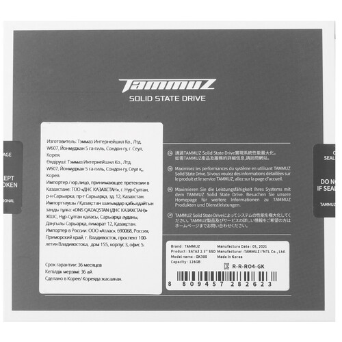 Купить 128 ГБ 2.5" SATA накопитель Tammuz GK300  4764702. Характеристики, отзывы и цены в Донецке