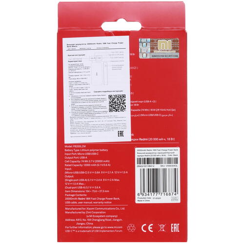 Купить Портативный аккумулятор Xiaomi Redmi Fast Charge Power Bank черный  1630318. Характеристики, отзывы и цены в Донецке