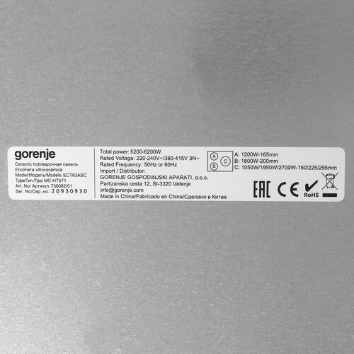 Купить Электрическая варочная поверхность Gorenje ECT63ASC  5350903. Характеристики, отзывы и цены в Донецке
