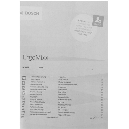 Купить Блендер погружной Bosch MS6CB6110 черный  5079786. Характеристики, отзывы и цены в Донецке