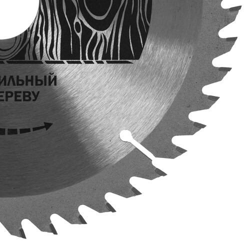 Купить Диск пильный Elitech 1820.055300  9187614. Характеристики, отзывы и цены в Донецке