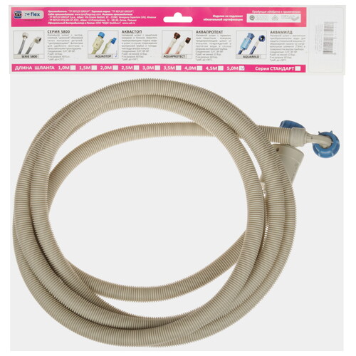 Купить Шланг заливной REFLEX 5 м, серый  9294307. Характеристики, отзывы и цены в Донецке