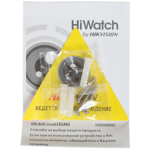 Купить Аналоговая камера HiWatch DS-T101 (2.8 mm)  7964765. Характеристики, отзывы и цены в Донецке