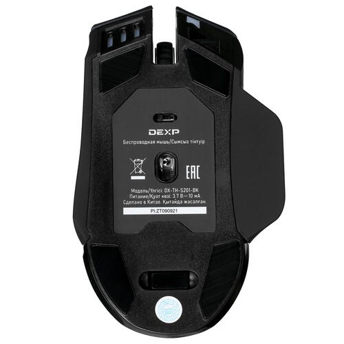 Купить Мышь беспроводная DEXP Thestral  черный  4870785. Характеристики, отзывы и цены в Донецке
