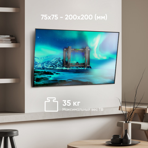 Купить Кронштейн для ТВ ONKRON TME-22B черный  5492183. Характеристики, отзывы и цены в Донецке