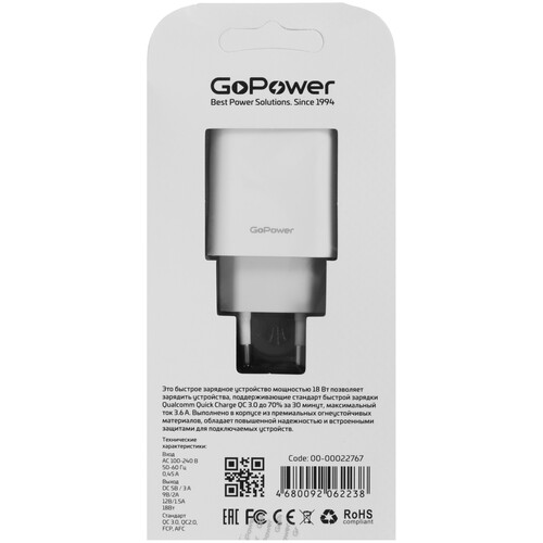 Купить Сетевое зарядное устройство GoPower GPQC07 белый  5479651. Характеристики, отзывы и цены в Донецке