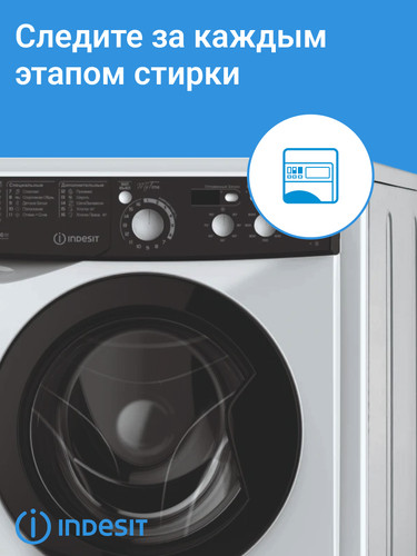 Купить Стиральная машина Indesit EWSD 51031 BK CIS белый  8165433. Характеристики, отзывы и цены в Донецке