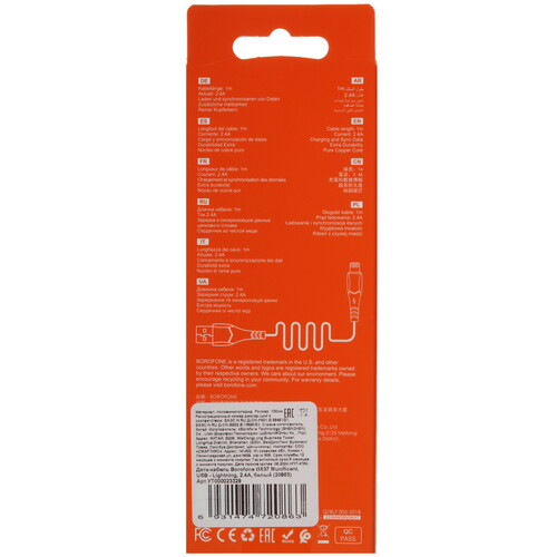 Купить Кабель круглый Borofone Lightning 8-pin - USB 2.0 Type-A белый 1 м  5475086. Характеристики, отзывы и цены в Донецке