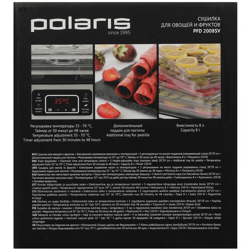 Купить Сушилка для овощей и фруктов Polaris CN PFD 2008SV серебристый  9992220. Характеристики, отзывы и цены в Донецке
