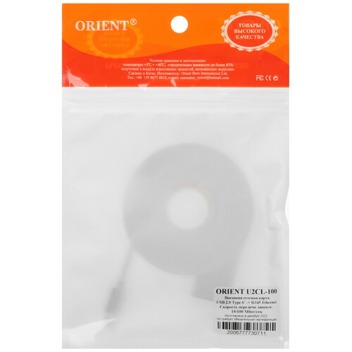 Купить Сетевая карта Orient U2CL-100  9103395. Характеристики, отзывы и цены в Донецке