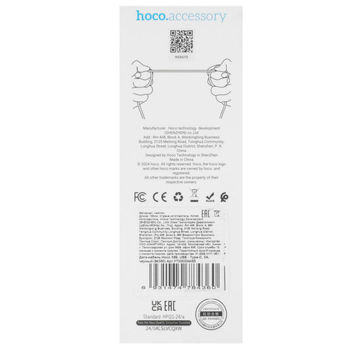 Купить Кабель Hoco USB Type-C - USB Type-A черный  9244482. Характеристики, отзывы и цены в Донецке