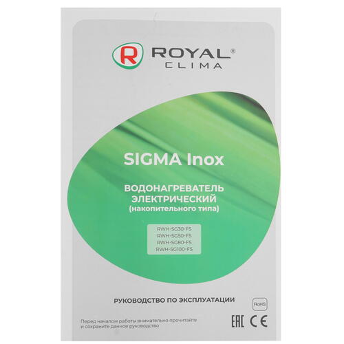 Купить Водонагреватель электрический Royal Clima RWH-SG80-FS  5340540. Характеристики, отзывы и цены в Донецке