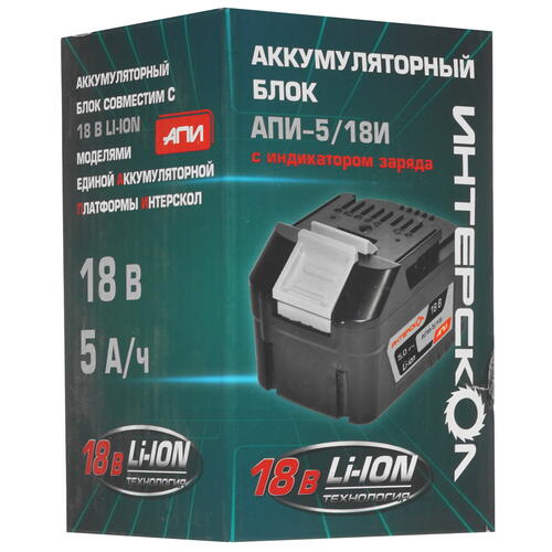 Купить Аккумулятор Интерскол АПИ-5/18И  9929628. Характеристики, отзывы и цены в Донецке