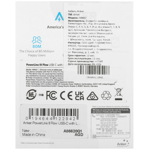 Купить Кабель Anker Lightning 8-pin - USB Type-C фиолетовый  5637485. Характеристики, отзывы и цены в Донецке