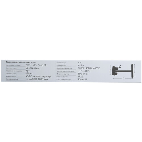 Купить Настольный светильник Ultraflash UF-814 C01 белый  9118374. Характеристики, отзывы и цены в Донецке