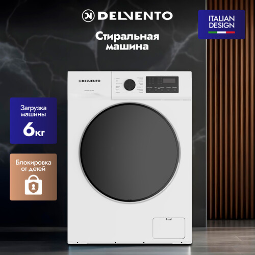 Купить Стиральная машина Delvento VWC601 белый  9057781. Характеристики, отзывы и цены в Донецке