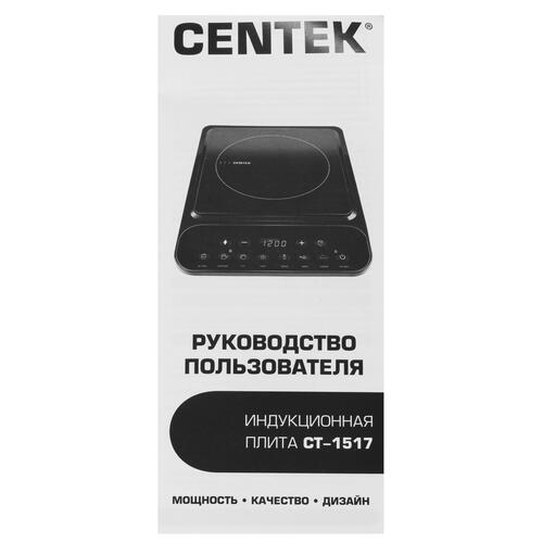 Купить Плита компактная электрическая Centek CT-1517 белый  8190966. Характеристики, отзывы и цены в Донецке
