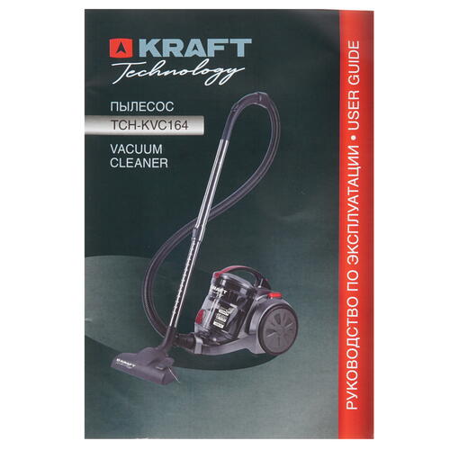 Купить Пылесос Kraft TCH-KVC 164 серый  8164546. Характеристики, отзывы и цены в Донецке