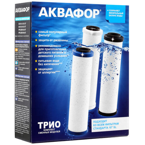 Купить Комплект картриджей Аквафор Трио Норма  1097456. Характеристики, отзывы и цены в Донецке