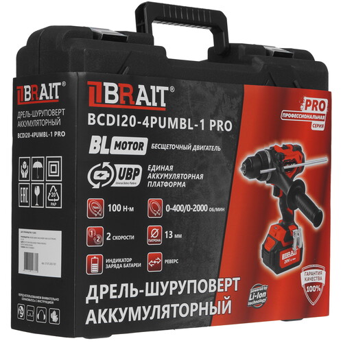 Купить Дрель-шуруповерт BRAIT BCDI20-4PUMBL-1 PRO  9230662. Характеристики, отзывы и цены в Донецке
