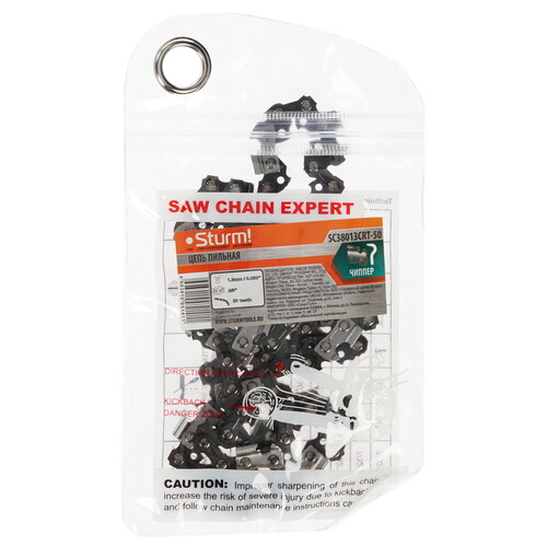 Купить Пильная цепь Sturm! SC38013CRT-50  8114514. Характеристики, отзывы и цены в Донецке