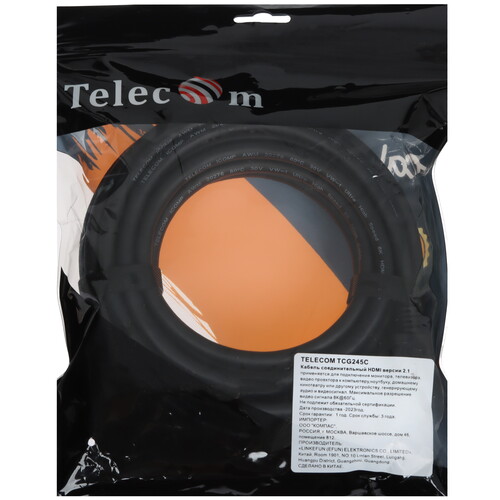 Купить Кабель  Telecom HDMI - HDMI, 5 м  5471406. Характеристики, отзывы и цены в Донецке