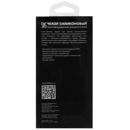 Купить Накладка  DF для realme C53/ C51/ Note 50 черный  5451388. Характеристики, отзывы и цены в Донецке