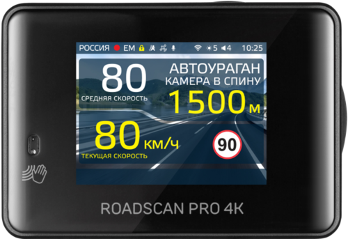 Купить Видеорегистратор iBOX Roadscan PRO 4K WiFi GPS Dual + iBOX RearCam FHD1 + камера заднего вида  5638347. Характеристики, отзывы и цены в Донецке