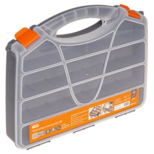 Купить Органайзер TDM SQ1032-0210  9207086. Характеристики, отзывы и цены в Донецке