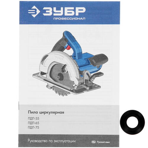 Купить Пила дисковая Зубр ПДП-55  8154335. Характеристики, отзывы и цены в Донецке