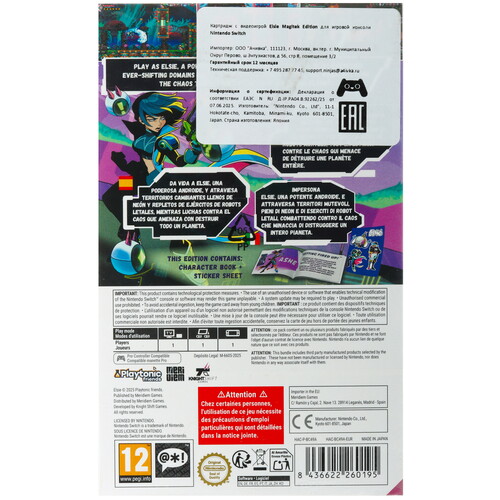 Купить Игра Elsie - Magitek Edition (Switch)  5626250. Характеристики, отзывы и цены в Донецке