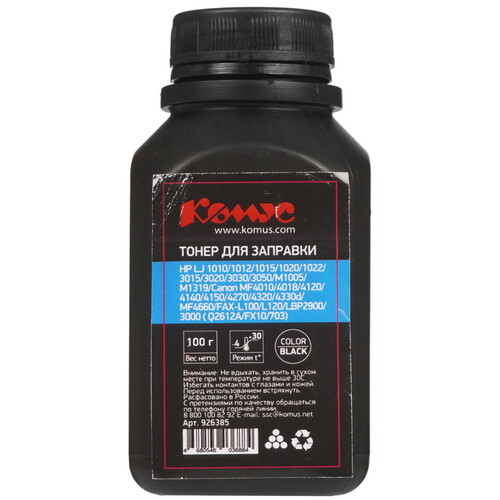 Купить Тонер Комус Q2612A/FX10/703 черный  9141531. Характеристики, отзывы и цены в Донецке