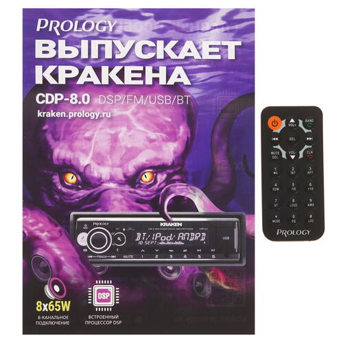 Купить Автопроигрыватель PROLOGY CMX-250  5437769. Характеристики, отзывы и цены в Донецке
