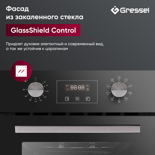 Купить Электрический духовой шкаф GRESSEL U4ES59001 черный  9284045. Характеристики, отзывы и цены в Донецке
