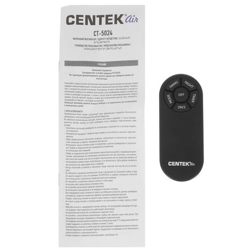 Купить Вентилятор Centek CT-5024  черный  5366359. Характеристики, отзывы и цены в Донецке
